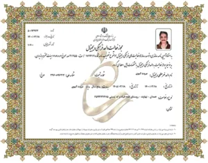 پروانه نشر دیجیتال و فیزیکی انتشارات ترجمک